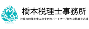 橋本税理士事務所ロゴ